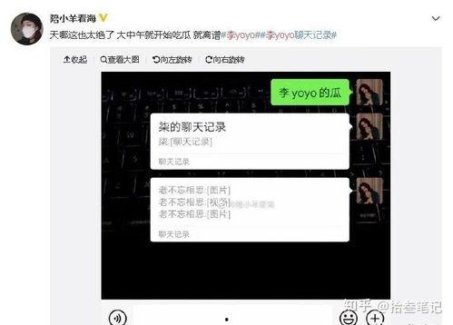 抖音吃瓜在线观看爆料,在线观看爆料，揭秘娱乐圈幕后真相