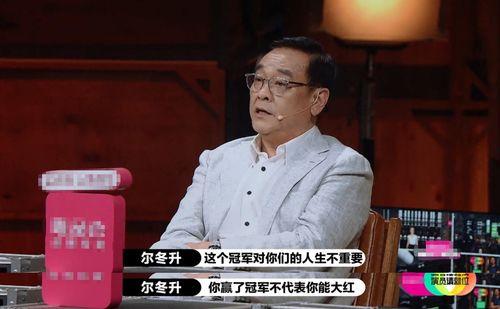 吃瓜爆料陈凯歌,揭秘娱乐圈背后的瓜田秘闻