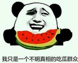 群里吃瓜群众违法吗被拉黑,违法拉黑成焦点
