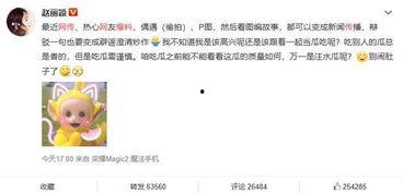 扒哥爆料每日吃瓜微博,每日吃瓜微博，揭秘娱乐圈幕后故事