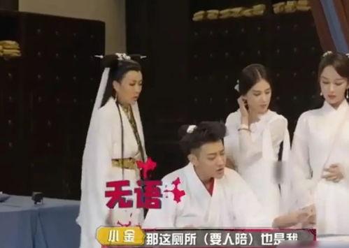 杨紫吃瓜爆料在线观看,在线观看揭秘娱乐圈幕后真相