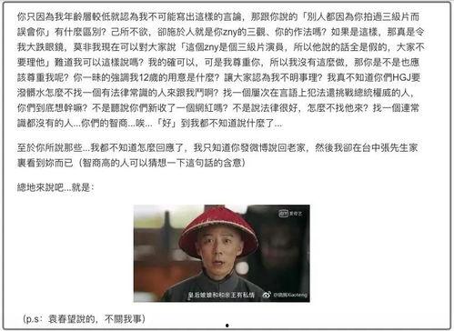 女方爆料男方出轨吃瓜,男方出轨真相，女方勇敢发声揭露背叛
