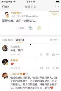女方爆料男方出轨吃瓜,男方出轨真相，女方勇敢发声揭露背叛