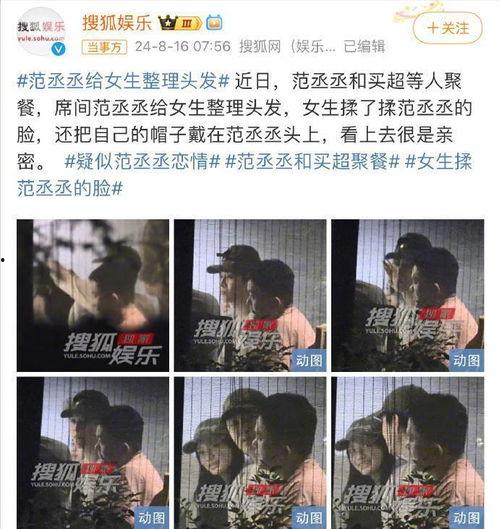 吃瓜最新事件爆料00后,最新事件幕后真相大曝光！
