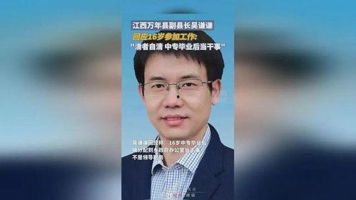 吃瓜最新事件爆料00后,最新事件幕后真相大曝光！