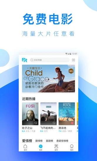 教师吃瓜爆料视频下载网站,揭秘娱乐圈幕后真相