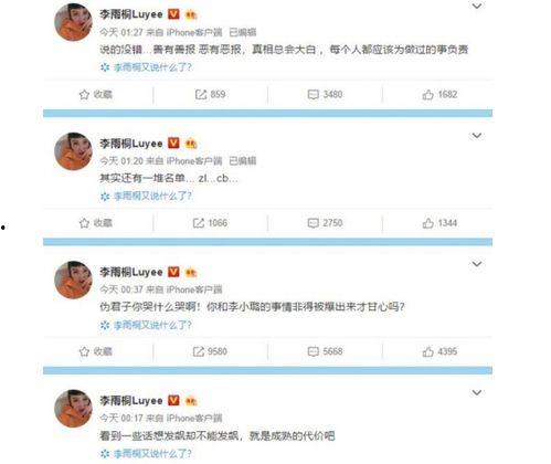 9月吃瓜最新事件爆料,盘点娱乐圈最新爆料风云