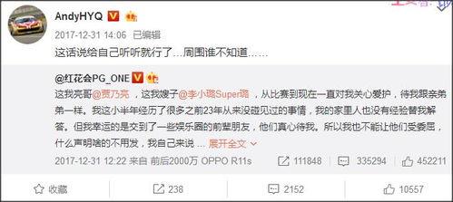 9月吃瓜最新事件爆料,盘点娱乐圈最新爆料风云