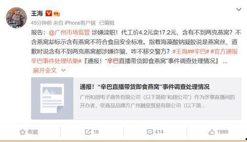 打假吃瓜最新事件爆料视频,视频爆料揭露惊人真相