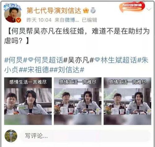 吃瓜老师爆料,娱乐圈惊天大事件揭秘