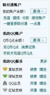 qq瓜今日行情,涨跌波动，市场动态一览”