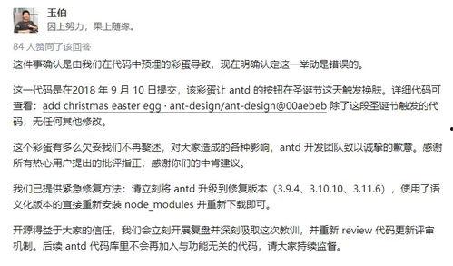qq瓜今日行情,涨跌波动，市场动态一览”