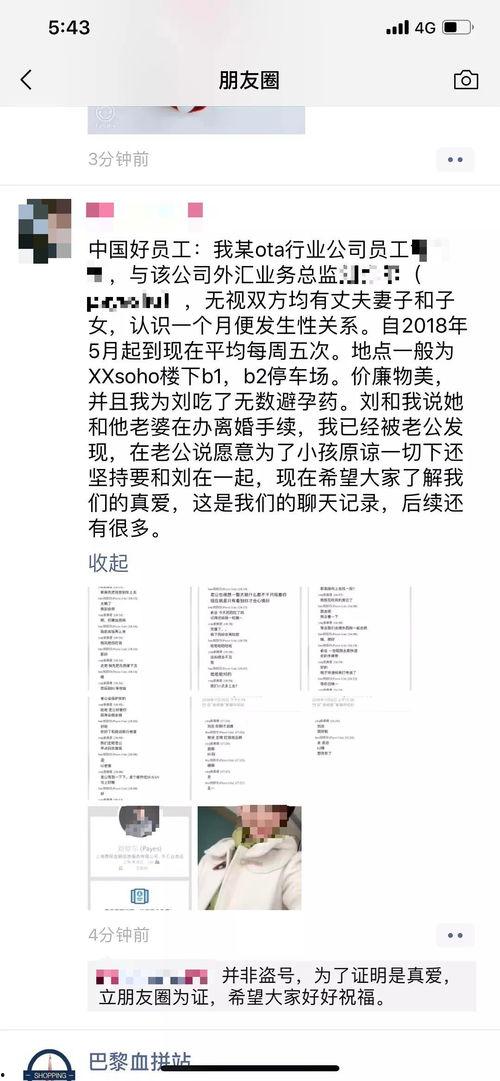 qq瓜今日行情,涨跌波动，市场动态一览”
