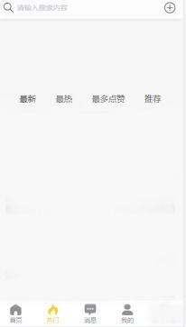 全国黑料吃瓜,揭秘娱乐圈背后的秘密风云