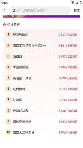 吃瓜黑料51下载,下载背后的真相与争议