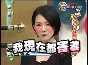 吃瓜爆料节目视频大全集,揭秘娱乐圈幕后真相大全集