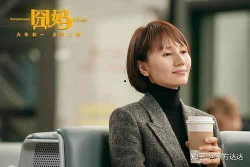 吃瓜爆料袁泉是真的吗视频,真相究竟如何？