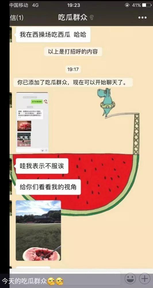 今日吃瓜17朝阳群众爆料,今日吃瓜17最新爆料揭秘