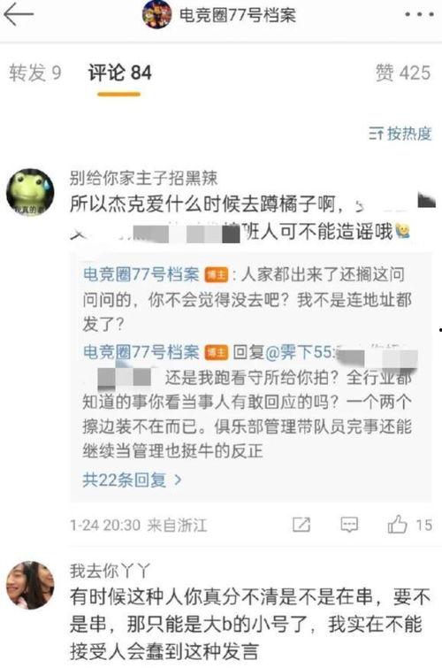 免费吃瓜真实爆料,内幕大公开