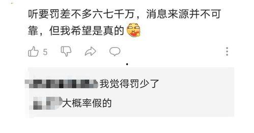 免费吃瓜真实爆料,内幕大公开
