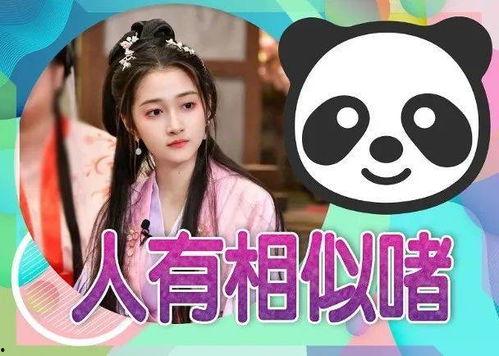 吃瓜爆料傻白甜,傻白甜的甜蜜与苦涩