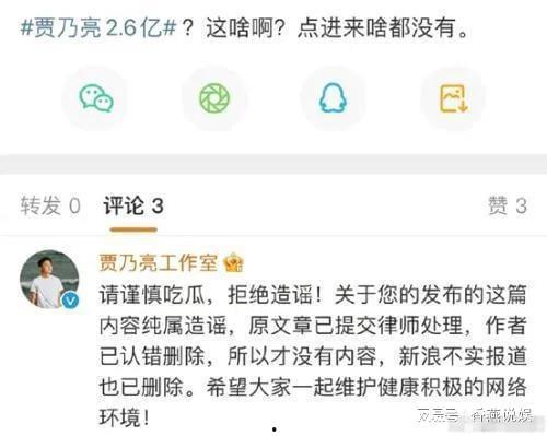 最新爆料吃瓜在线播放,揭秘娱乐圈幕后真相
