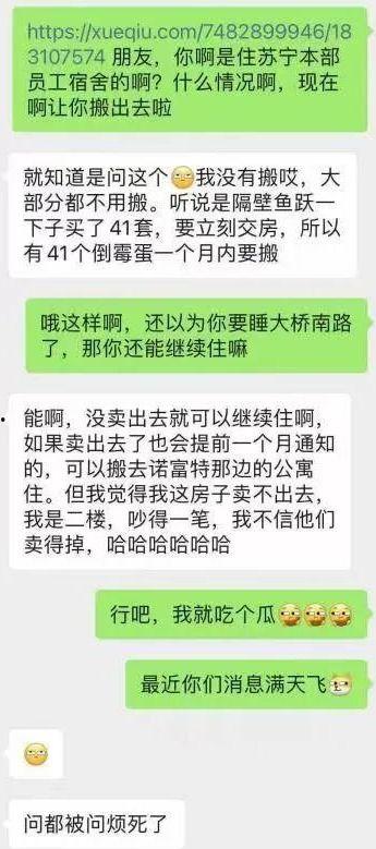 今日互联网吃瓜事件,今日互联网吃瓜事件盘点