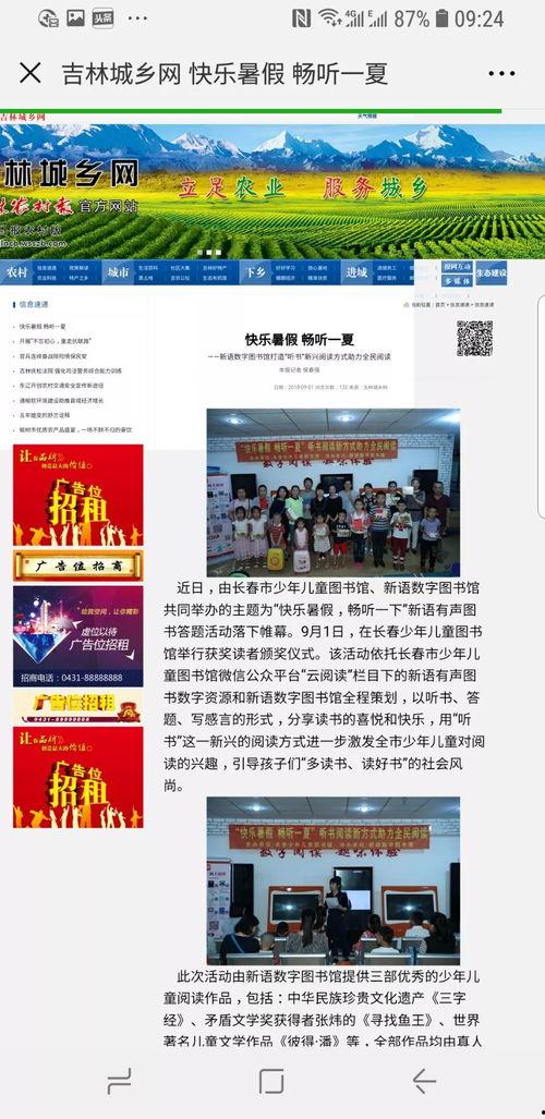 丽水今日热瓜新闻报道内容,聚焦今日热点事件，揭秘背后真相