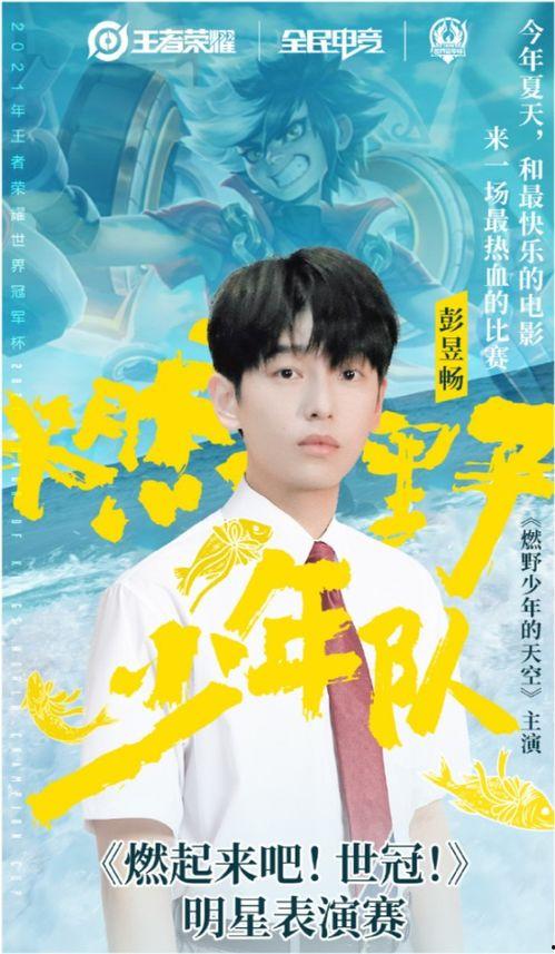 今日吃瓜任嘉伦曹曦文,揭秘娱乐圈幕后风云