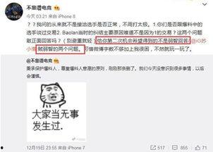 吃瓜爆料营销号是什么,揭秘网络舆论背后的真相