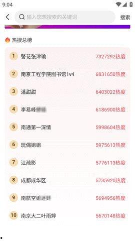 51热门吃瓜爆料app,揭秘娱乐圈最新热点事件