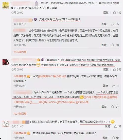 吃瓜最新事件爆料杭州,揭秘近期热门事件幕后真相