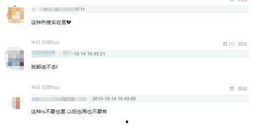 天津4s吃瓜爆料微博,揭秘汽车行业内部惊人内幕