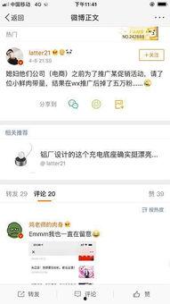 天津4s吃瓜爆料微博,揭秘汽车行业内部惊人内幕