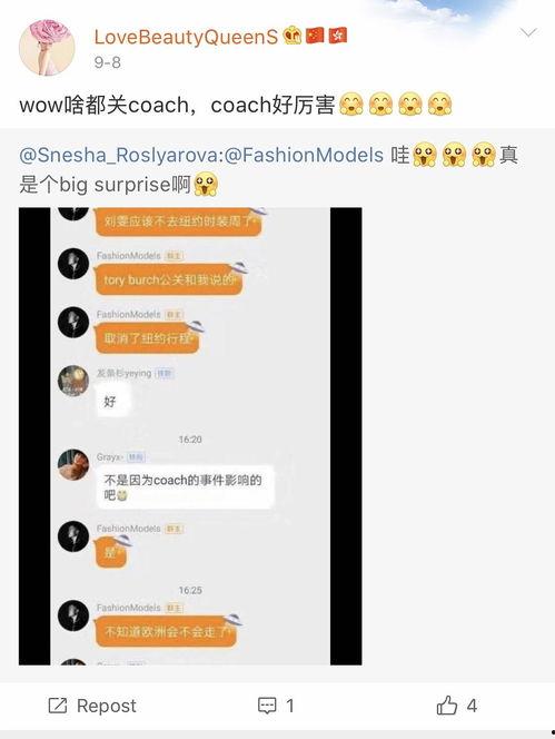 天津4s吃瓜爆料微博,揭秘汽车行业内部惊人内幕