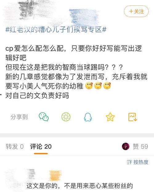 hlj爆料网今日吃瓜,今日热点事件大揭秘，吃瓜群众齐围观！