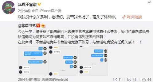 吃瓜qq爆料,吃瓜QQ爆料背后的真相与内幕
