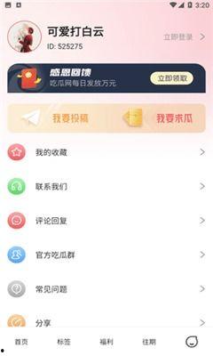 91爆料网在线吃瓜,在线吃瓜，揭秘娱乐圈幕后真相