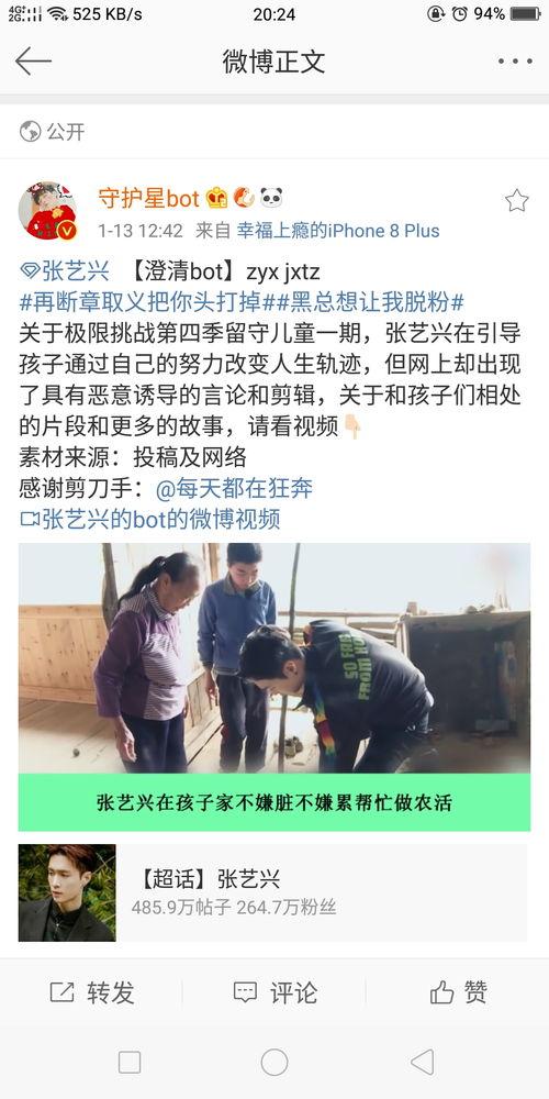 一起草吃瓜官网黑料,真相与争议并存