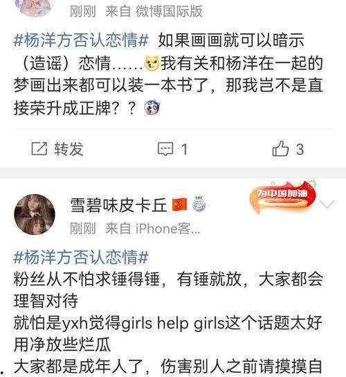 吃瓜少女小寒爆料视频下载,吃瓜少女爆料视频幕后真相