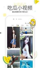全网爆料吃瓜视频下载安装,轻松获取热门视频，畅享娱乐盛宴