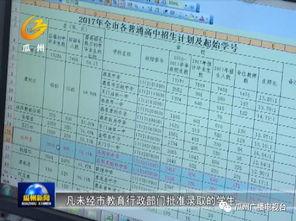 瓜州县今日菜价查询表格,新鲜蔬菜价格实时更新