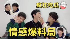 男明星吃黑瓜视频大全,男明星吃黑瓜视频大盘点