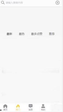黑料中吃瓜不停的小说,吃瓜不停的小说世界