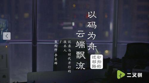 吃瓜视频爆料秘密