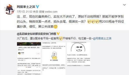 全网爆料吃瓜是真的吗,吃瓜真相揭秘