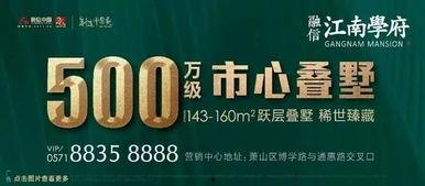 萧山网瓜沥镇今日头条,萧山网头条聚焦最新动态