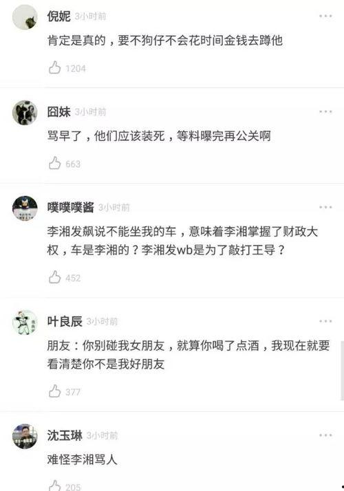 今日吃瓜爆料免费,揭秘娱乐圈幕后真相，免费获取独家内幕！