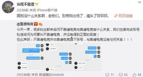 电竞吃瓜最新事件爆料,揭秘最新吃瓜事件背后的真相