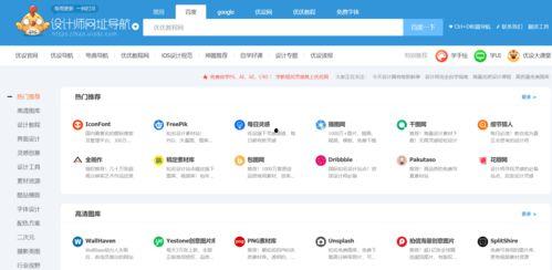 黑科技网站吃瓜网站,揭秘黑科技网站“吃瓜”背后的秘密与魅力
